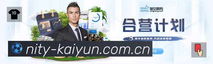 开云平台展示