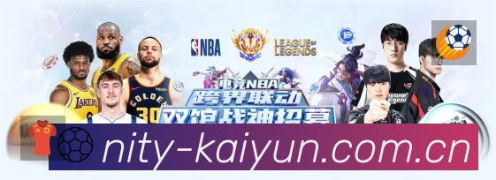 开云App 赛事列表预览