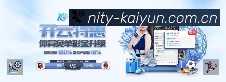 电竞赛区