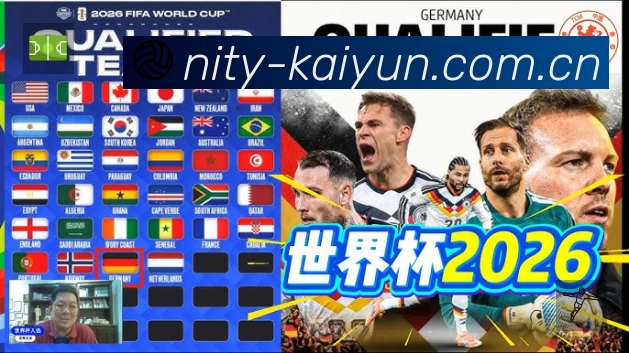 开云 Sports 官方视觉图
